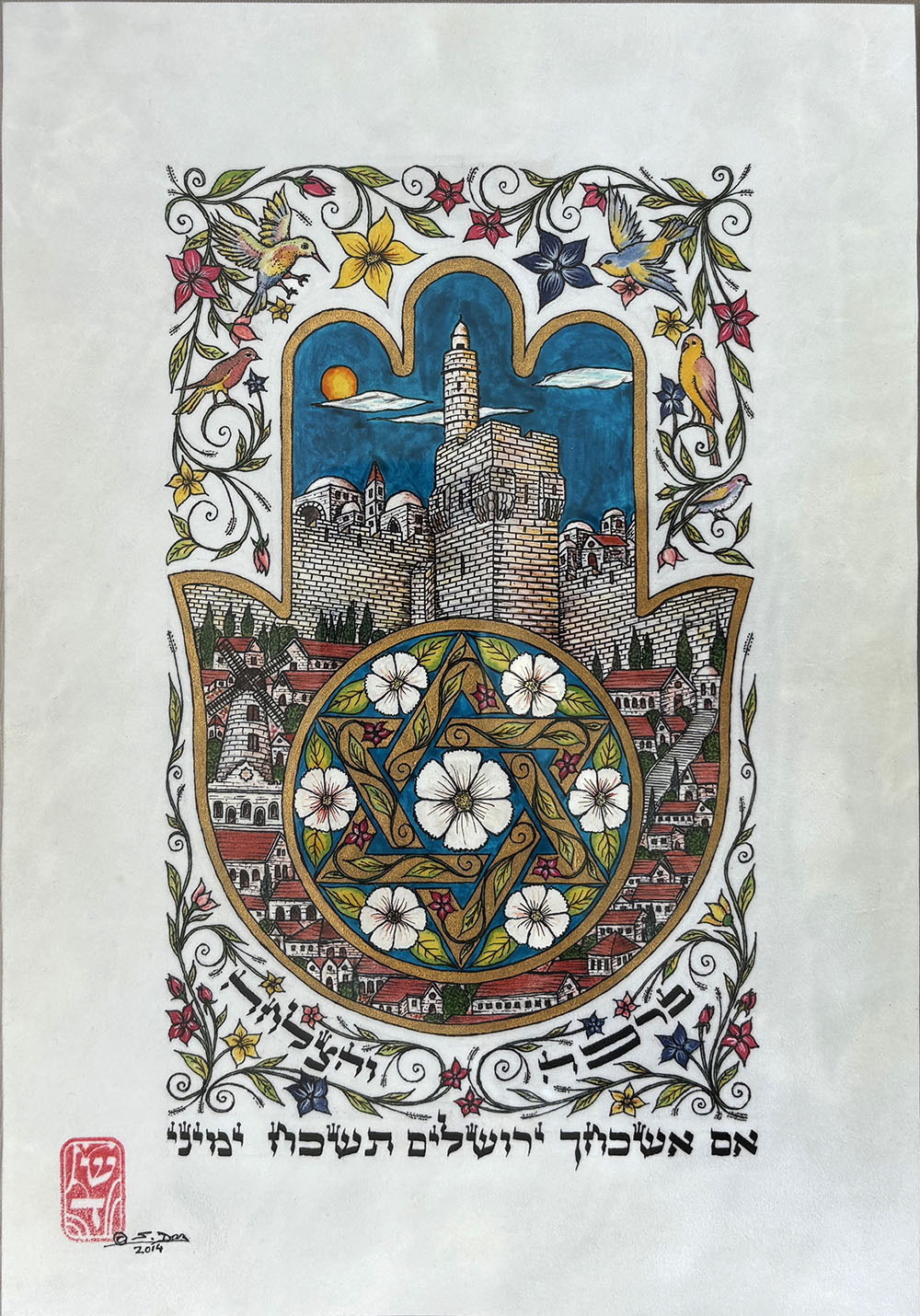 jerusalem hamsa blessing jerusalem hamsa blessing