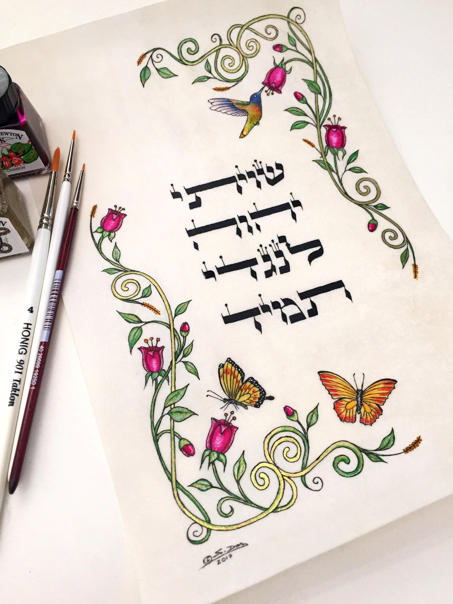 gentle shiviti hashem lengdi tamid gentle shiviti hashem lengdi tamid