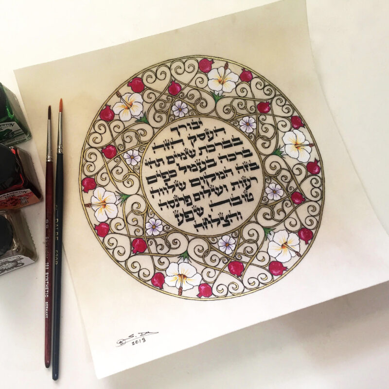 pomegranates and flowers business blessing
