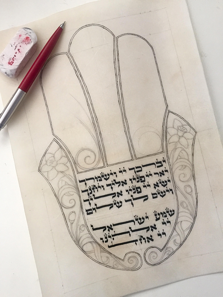 cohen’s blessing hamsa cohen’s blessing hamsa