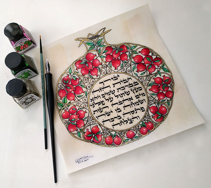 Pomegranates Home blessing - Image 4