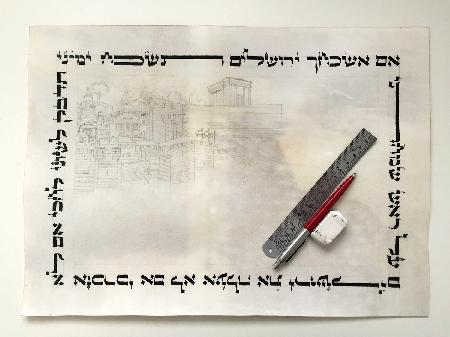 jerusalem memories jerusalem memories