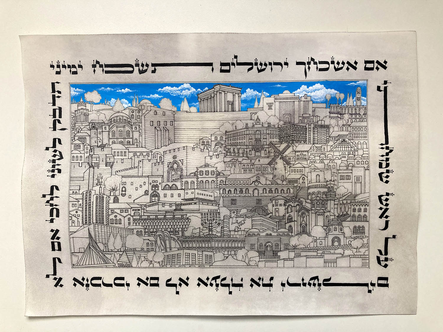 jerusalem memories jerusalem memories