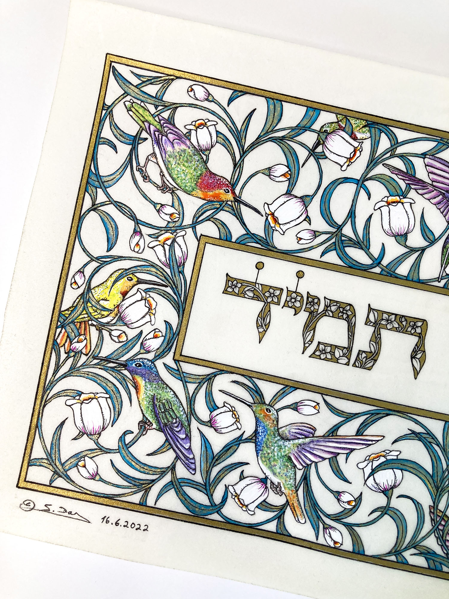 Shiviti Hashem Lengdi Tamid - Image 11