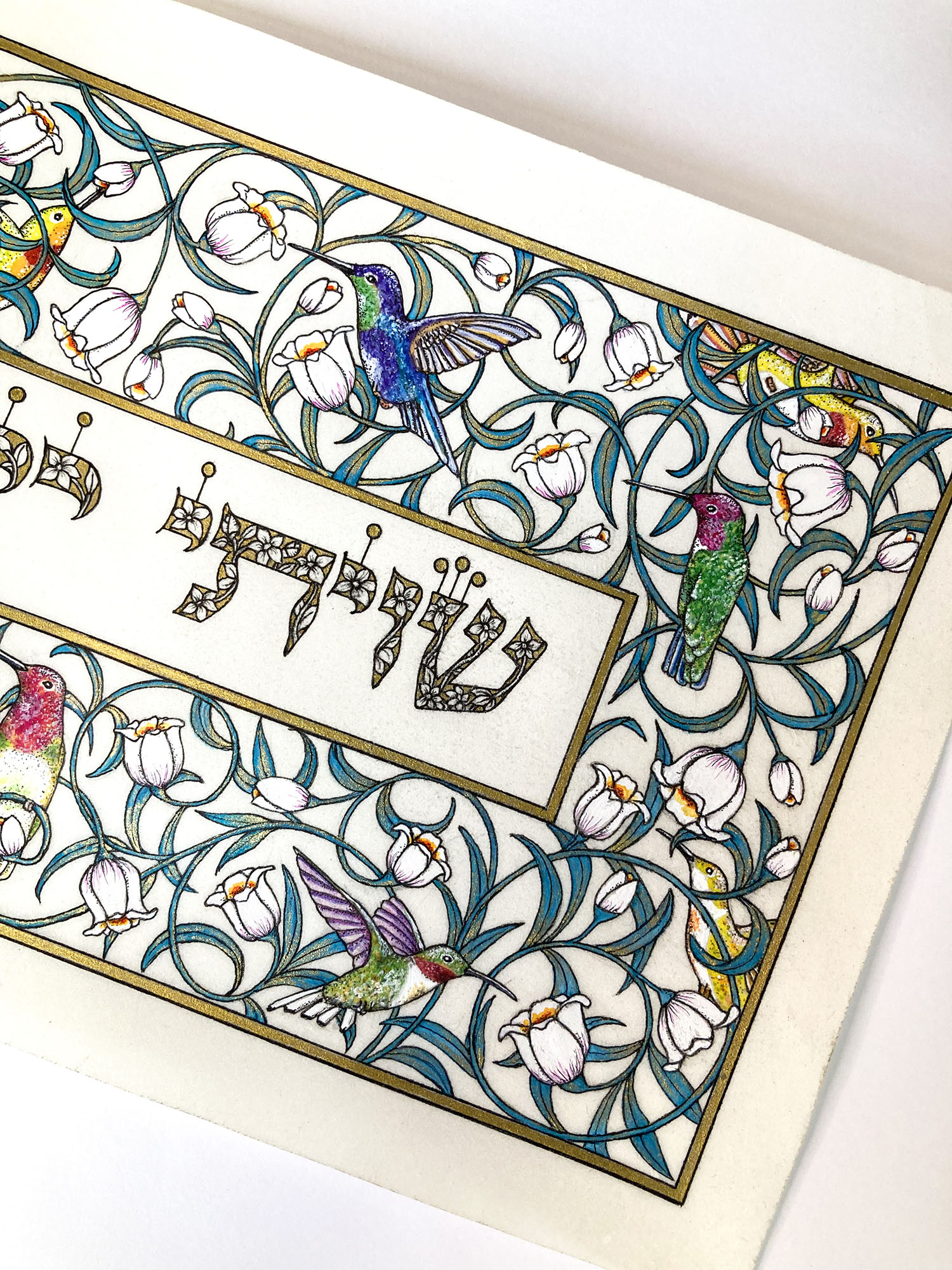 Shiviti Hashem Lengdi Tamid - Image 13