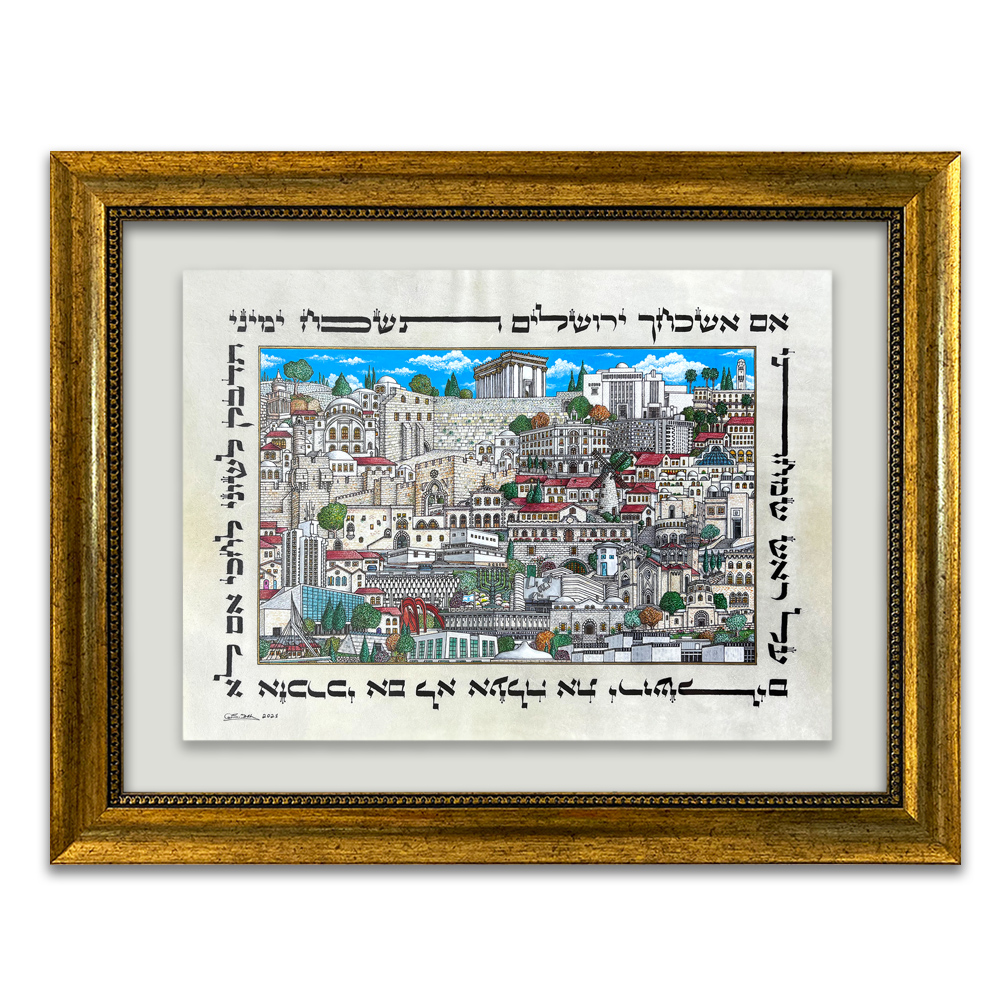 jerusalem memories jerusalem memories
