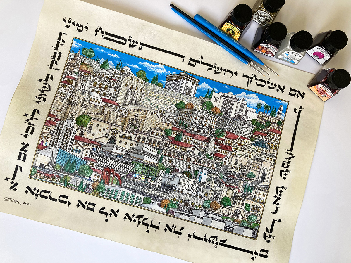 jerusalem memories jerusalem memories