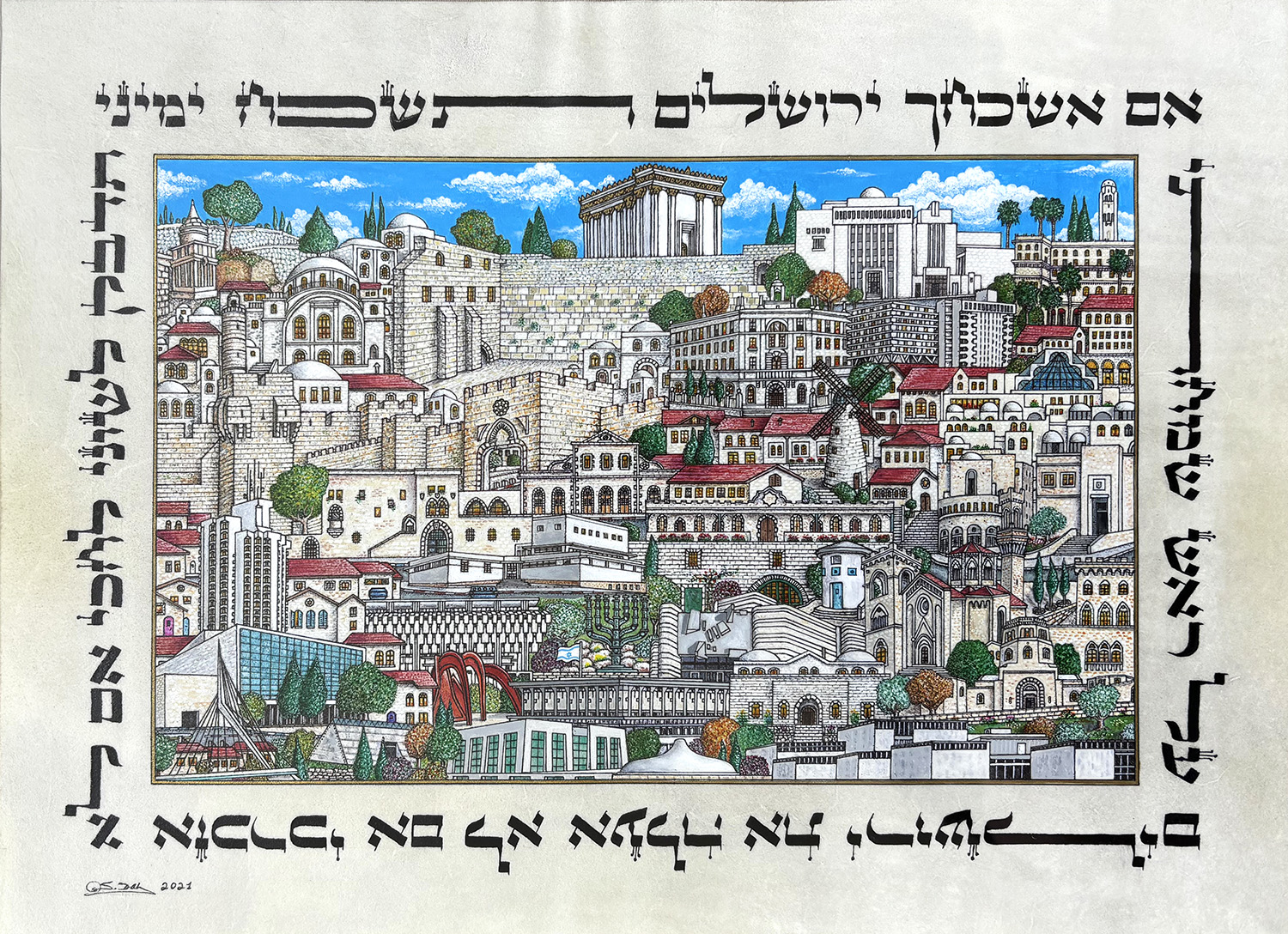 jerusalem memories jerusalem memories