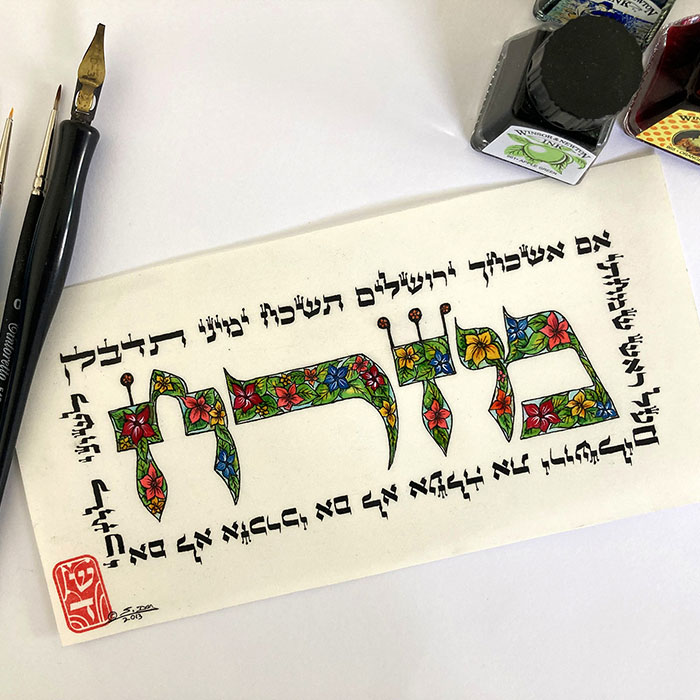 מצגת 00126 1