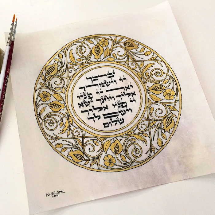 מצגת 00144 1