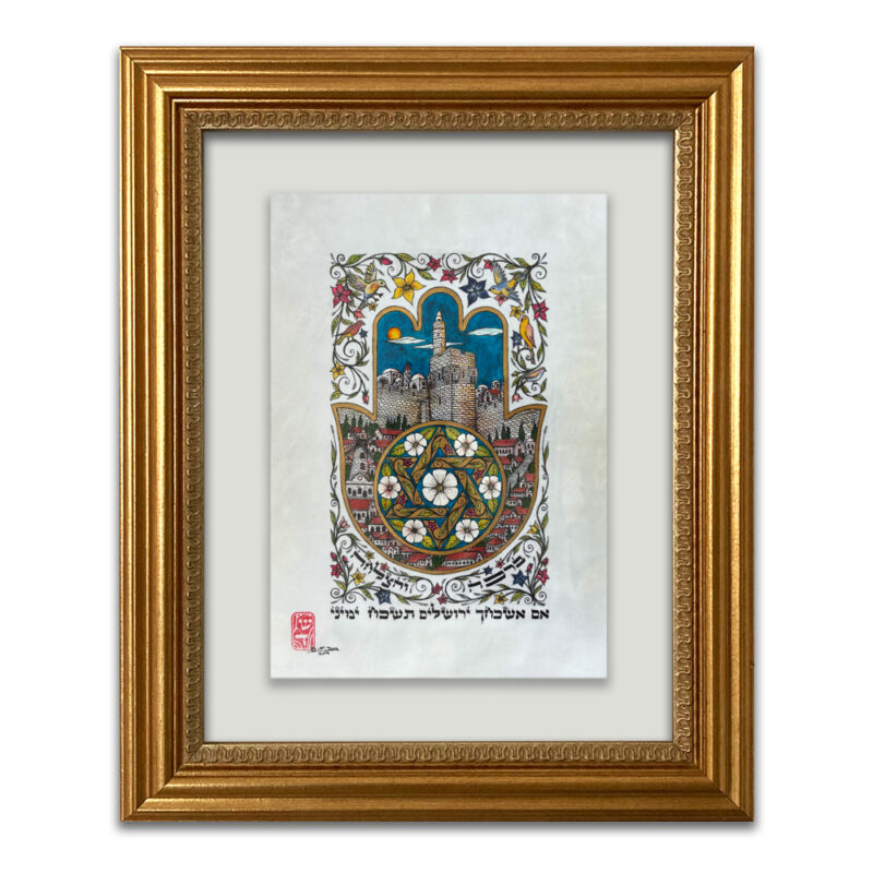 jerusalem hamsa blessing