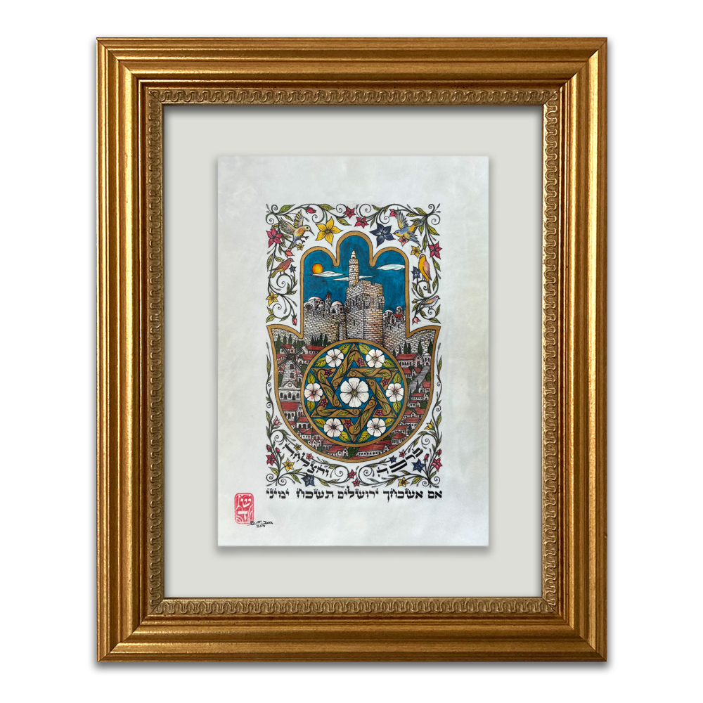 jerusalem hamsa blessing jerusalem hamsa blessing