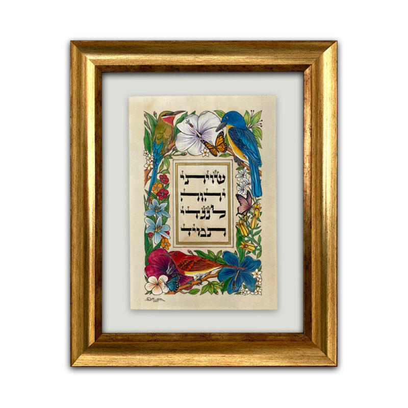 delicate flowers shiviti hashem lengdi tamid