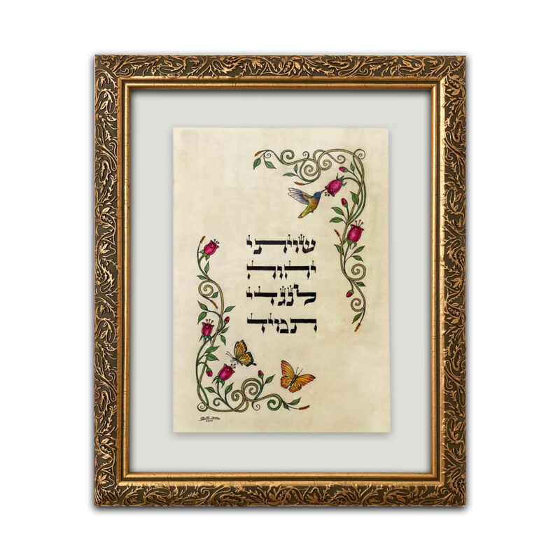 gentle shiviti hashem lengdi tamid