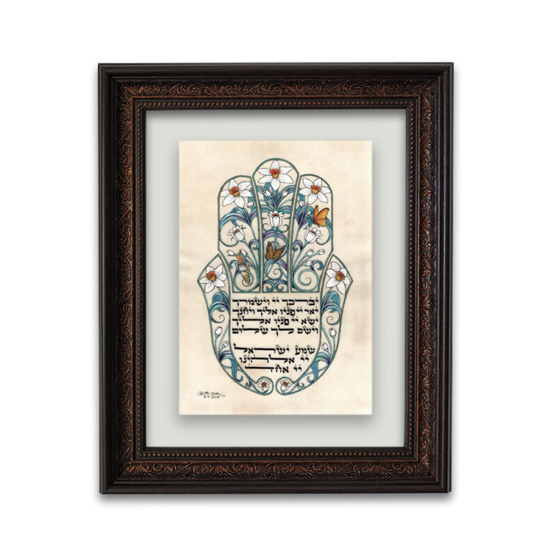 cohen’s blessing hamsa