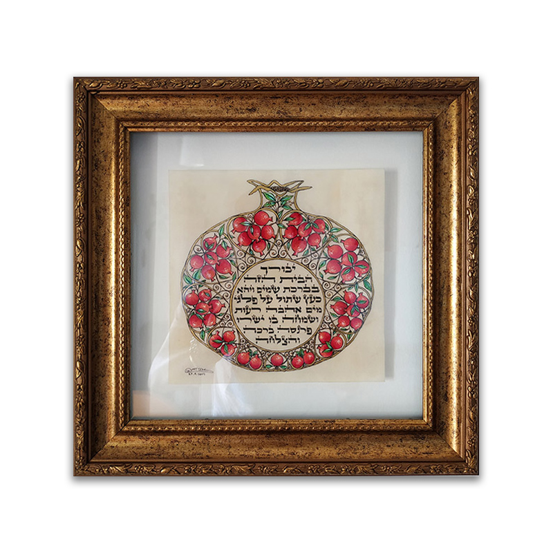 pomegranates home blessing