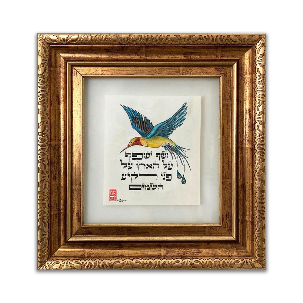 genesis bird genesis bird