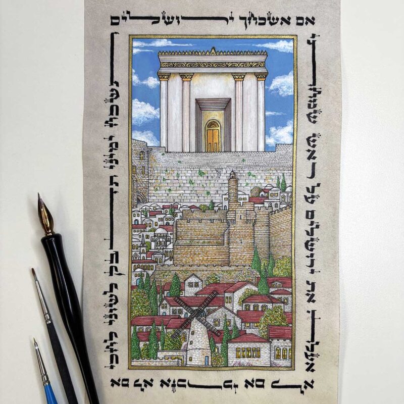 all rights reserved to shmuel dan