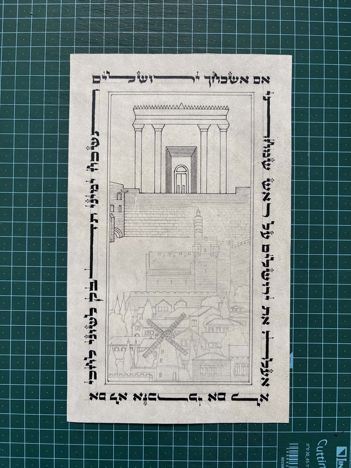 all rights reserved to shmuel dan all rights reserved to shmuel dan